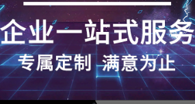 網(wǎng)站制作公司怎么利用平臺(tái)費(fèi)和會(huì)員費(fèi)進(jìn)行盈利