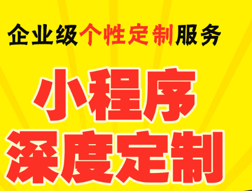 小程序制作怎么引導用戶分析小程序