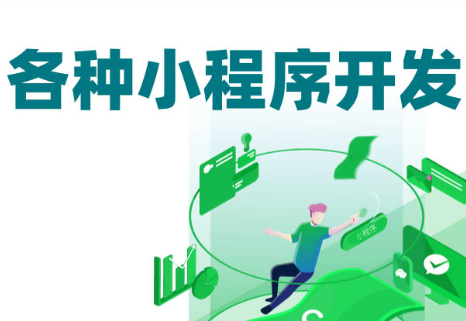 小程序制作怎樣通過創(chuàng)意增加用戶體驗？