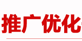 網(wǎng)站軟文推廣時要注意的誤區(qū)