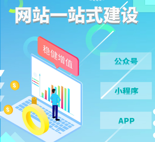 網(wǎng)站制作公司怎么做好網(wǎng)站內(nèi)容建設(shè)