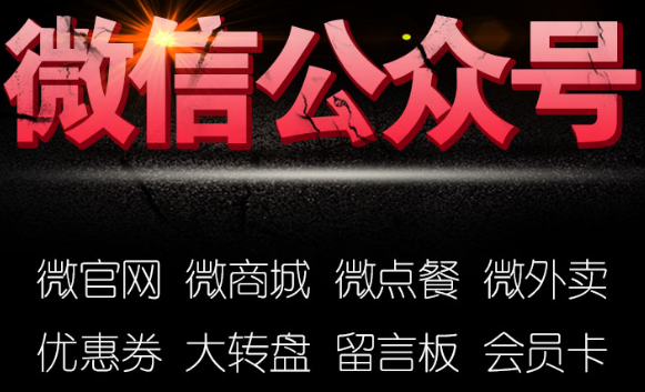 小程序制作公司淺析聚合支付