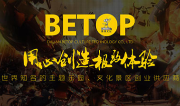 博濤文化網(wǎng)站項(xiàng)目建設(shè)制作中