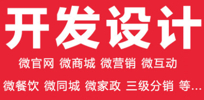小程序制作公司淺析如何對自己的公眾號進(jìn)行定位？