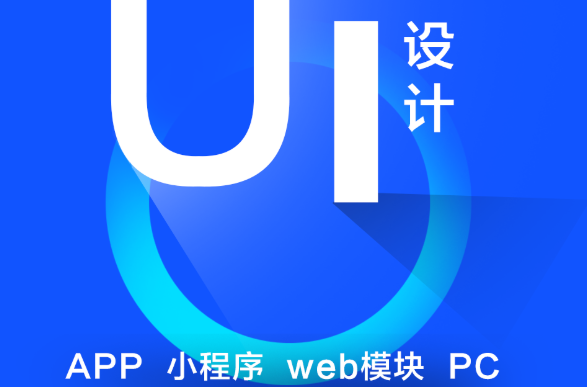 網(wǎng)站設(shè)計(jì)公司應(yīng)保持風(fēng)格一致