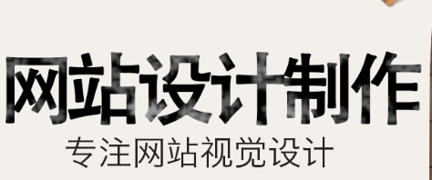 網(wǎng)站設(shè)計(jì)公司淺析標(biāo)準(zhǔn)色彩與網(wǎng)站標(biāo)語(yǔ)設(shè)計(jì)