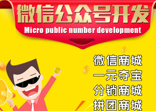 小程序制作公司企業(yè)號如何設置回調(diào)模式