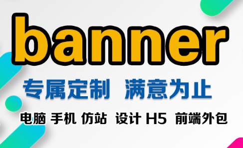 網(wǎng)站首頁設(shè)計(jì)有哪幾個(gè)步驟