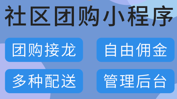小程序制作公司淺析小程序的界面操作的特點