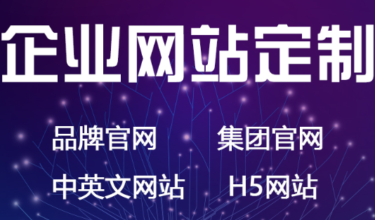 網(wǎng)站制作公司劃分網(wǎng)站欄目時應(yīng)注意什么