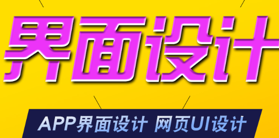 網(wǎng)站設(shè)計(jì)公司淺析網(wǎng)站名稱設(shè)計(jì)的重要性