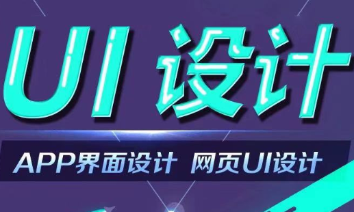 網(wǎng)站設(shè)計(jì)公司淺析網(wǎng)頁的視覺角色的主次位置