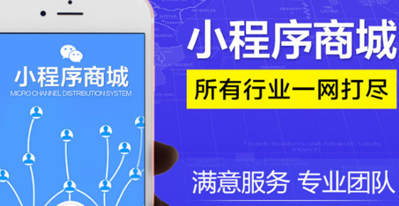 小程序制作公司淺析小程序基本功能審核范圍