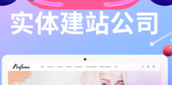 網(wǎng)站制作公司如何定義文本格式