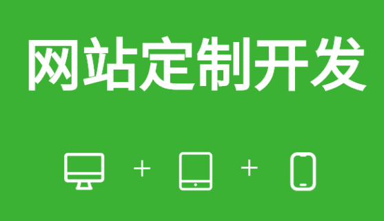 網(wǎng)站制作公司淺析ASP網(wǎng)頁有哪些特點