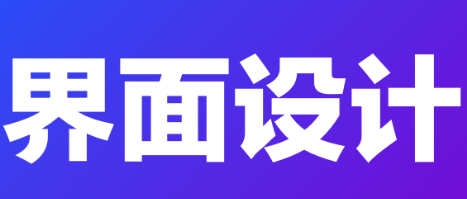 網(wǎng)站設(shè)計(jì)公司淺析網(wǎng)站logo的設(shè)計(jì)標(biāo)準(zhǔn)