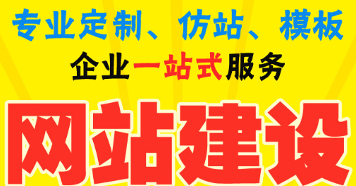 網(wǎng)站制作公司淺析404頁面的意義