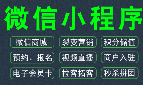小程序制作公司淺析小程序的用戶畫像