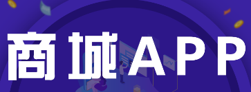 APP開發(fā)公司淺析合理適當(dāng)?shù)囊曨l推廣方法