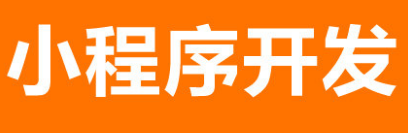 小程序制作公司淺析外部鏈接誘餌的種類