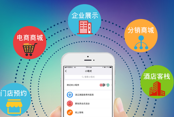 小程序制作公司淺析小程序數(shù)據(jù)分析的意義