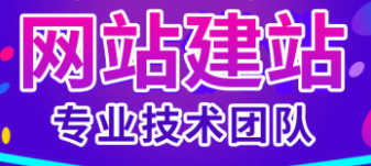 網(wǎng)站制作公司淺析pc站+移動站的存在的問題