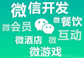 小程序制作公司淺析視頻引流的效果