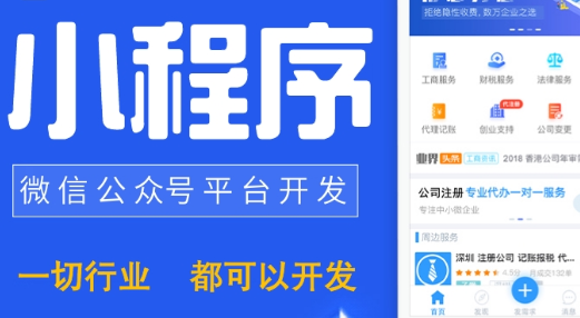 小程序制作公司淺析調(diào)試器的功能