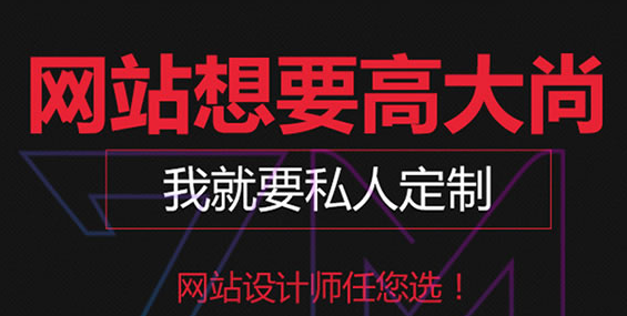網(wǎng)站設計公司淺析二級頁面的設計