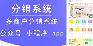 小程序制作團隊的項目成員及權限