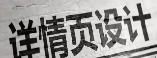 網(wǎng)站設計公司淺析網(wǎng)頁設計美的特征