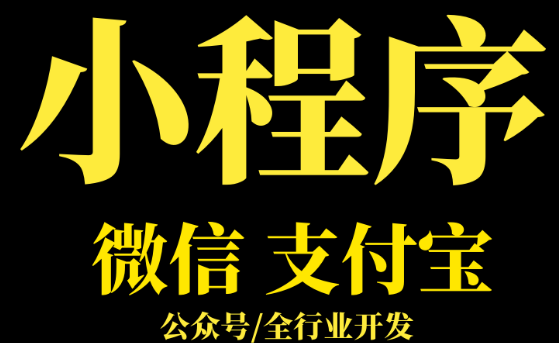 小程序制作公司淺析新媒體營(yíng)銷的成本