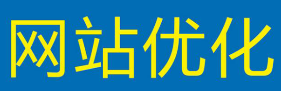 網(wǎng)站推廣公司淺析重要的網(wǎng)站地圖