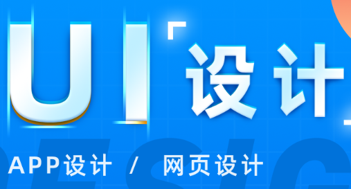 網(wǎng)站設(shè)計(jì)公司怎樣包裝頭部背景