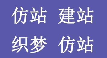 網(wǎng)站制作公司淺析網(wǎng)站資源合作的流程