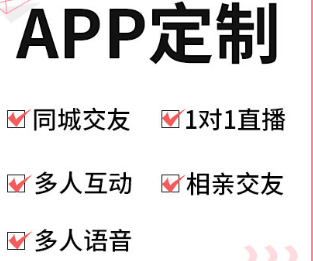 APP開發(fā)公司淺析為什么快捷便利的APP受大家喜愛