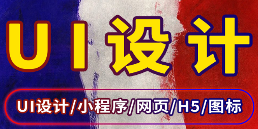 網(wǎng)站設(shè)計(jì)公司淺析網(wǎng)站布局柵格系統(tǒng)的形成