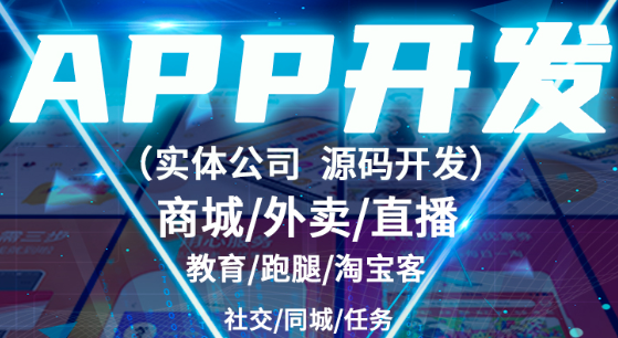 APP開發(fā)公司如何在APP營銷時找到與用戶的溝通點