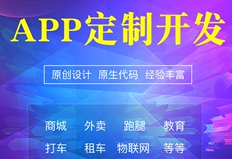 APP開發(fā)公司淺析精準(zhǔn)推薦給APP帶來的好處