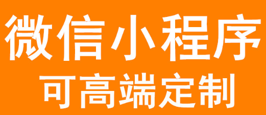 小程序制作公司淺析模塊劃分有什么優(yōu)點