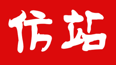 網(wǎng)站制作公司淺析選擇服務(wù)器提供商時要考慮的問題