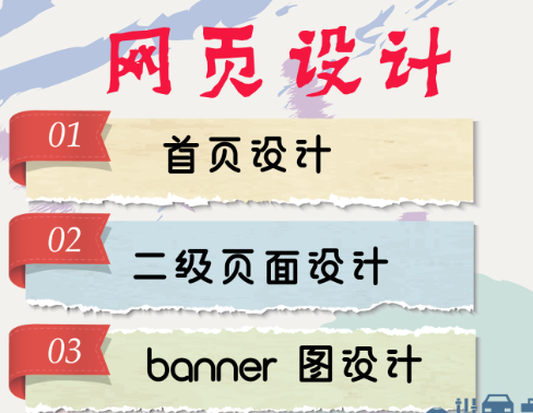 網(wǎng)站設(shè)計(jì)公司淺析flash網(wǎng)站的基本布局