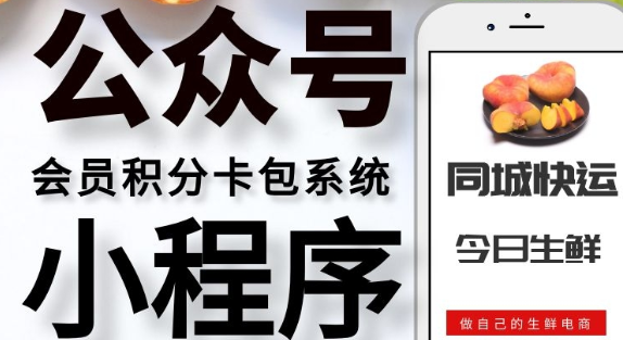 小程序制作公司淺析線下活動推廣帶來的影響