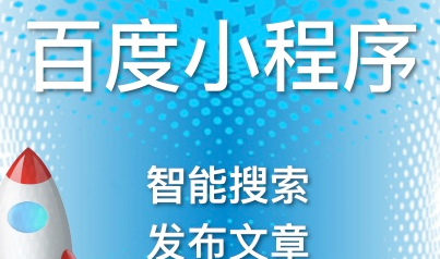 小程序制作公司淺析小程序自定義埋點(diǎn)統(tǒng)計