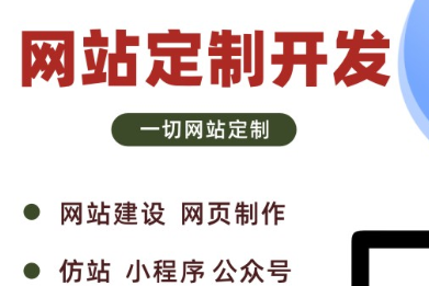 網(wǎng)站制作公司淺析有什么常見的網(wǎng)站專題