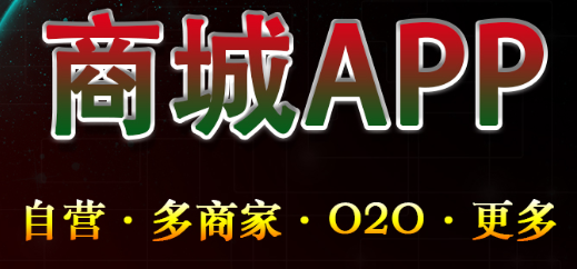 APP開發(fā)公司淺析從哪些方面能體現(xiàn)出APP易傳播