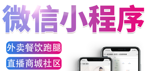 小程序制作公司淺析實用性的增強有多重要