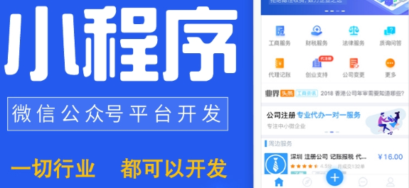 小程序制作公司淺析一定要滿足用戶的場(chǎng)景需求