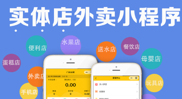 小程序制作公司淺析小程序的創(chuàng)新理念