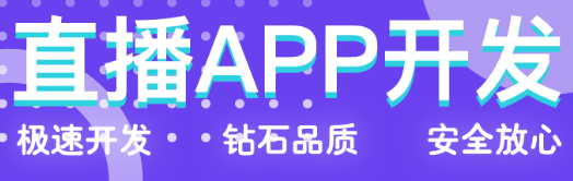 APP開發(fā)公司淺析如何通過優(yōu)化內(nèi)容來實現(xiàn)預定目標